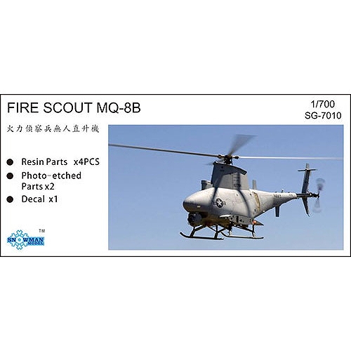 【新製品】SG-7010)MQ-8 ファイアスカウト