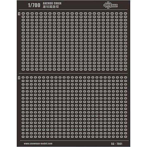 【新製品】SG-7901 WWII 米海軍 アンカーチェーン ゲートレス