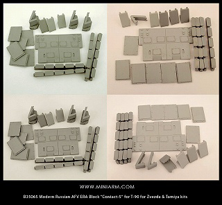 【新製品】[2013063506509] B35065)現用 ロシア軍AFV ERA ブロック コンタークト5 T-90用