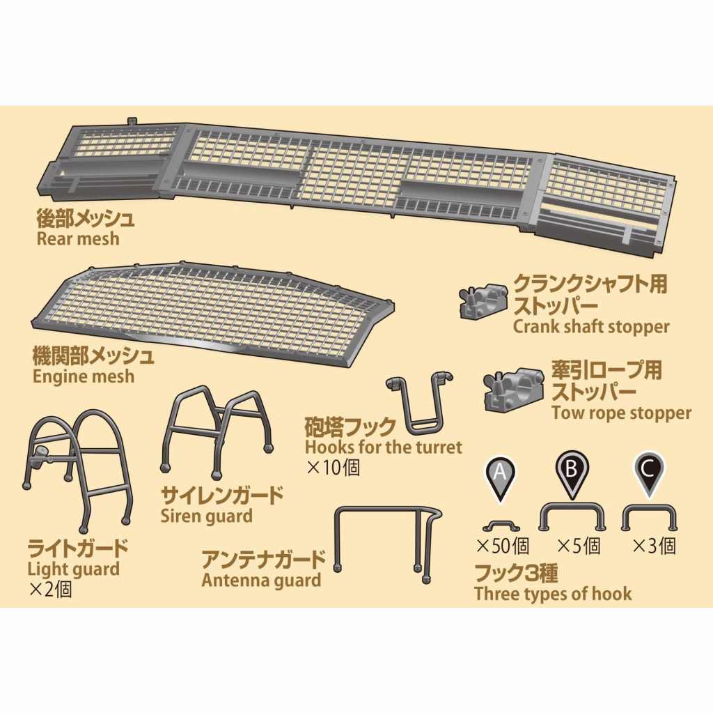 【新製品】P35T-011 1/35 M18 ヘルキャット 3Dパーツセット タミヤ用