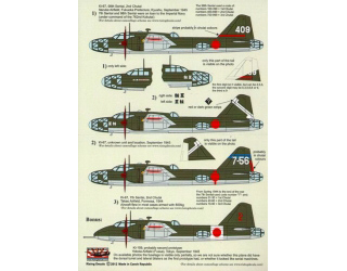 【新製品】[2013227205309] RD72053)キ-67 四式重爆撃機 飛龍