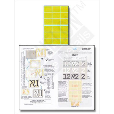 【新製品】[2013293561514] D356151)IDF砲塔戦術マーク マスキングシート SET2