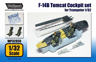 【新製品】[2013313405002] WP32050)F-14B トムキャト コクピット