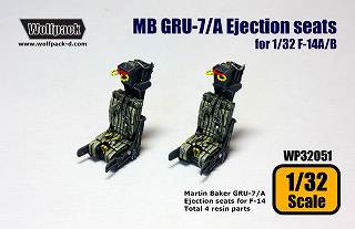 【新製品】[2013313405101] WP32051)マーチンベーカー GRU-7/A イジェクションシート