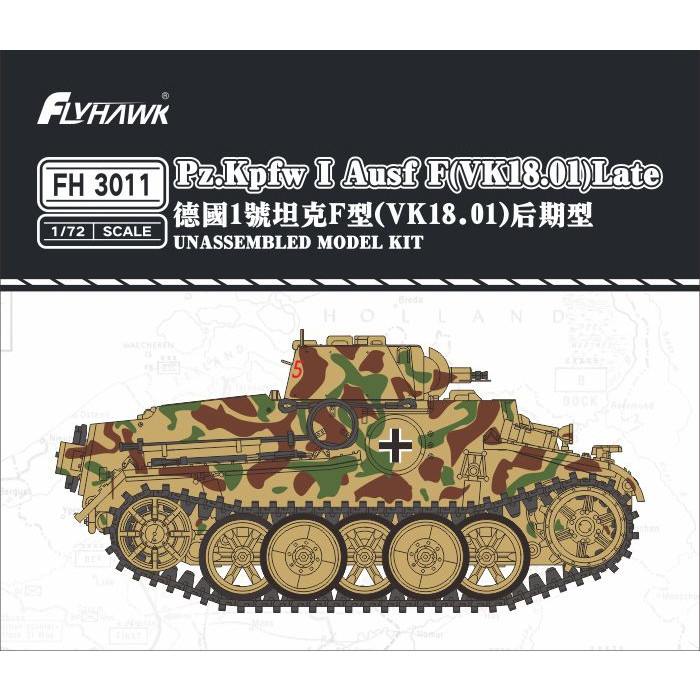 【新製品】FH3011 ドイツ I号戦車F型(VK18.01)後期型