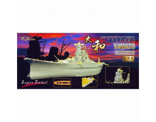 【新製品】[2013323507208] 350072)戦艦 大和 スーパーディテールセット