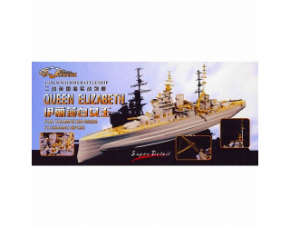 【新製品】[2013323509400] 350094)戦艦 クイーン・エリザベス用ディテールセット