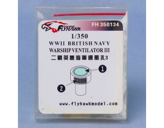 【新製品】[2013323513407] 350134)英海軍 艦艇用 ベンチレーター III