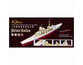 【新製品】[2013327015600] 700156)重巡洋艦 プリンツ・オイゲン スーパーディテールセット