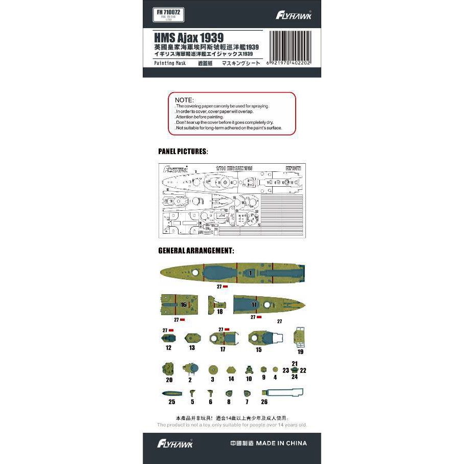 【新製品】710072 1/700 イギリス海軍 軽巡洋艦 エイジャックス 1939 マスキングシート (フライホーク FH1110用)