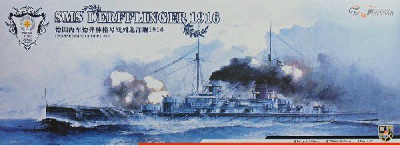 【新製品】[2013327130006] FH1300)独海軍 巡洋戦艦 デアフリンガー 1916