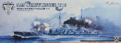 【新製品】[2013327130013] FH1300SP)独海軍 巡洋戦艦 デアフリンガー 1916 初回限定版