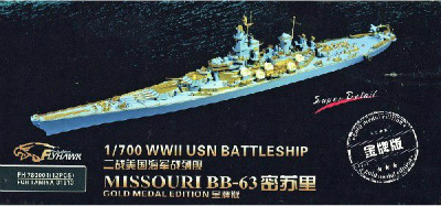 【新製品】[2013327800107] 780001)米海軍 戦艦 BB-63 ミズーリ ディテールセット