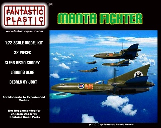 【新製品】[2013351002201] 「スカイキャプテン ワールド・オブ・トゥモロー」 戦闘機 マンタ