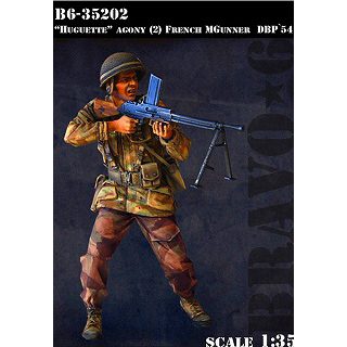 【新製品】[2013383520209] 35202)Huguette agony (1), French Mgunner Dien Bien Phy'54