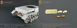 【新製品】[2013423611003] L35A110)独 IV号戦車J型及びJ車体用真鍮製仮成形済排気管セット