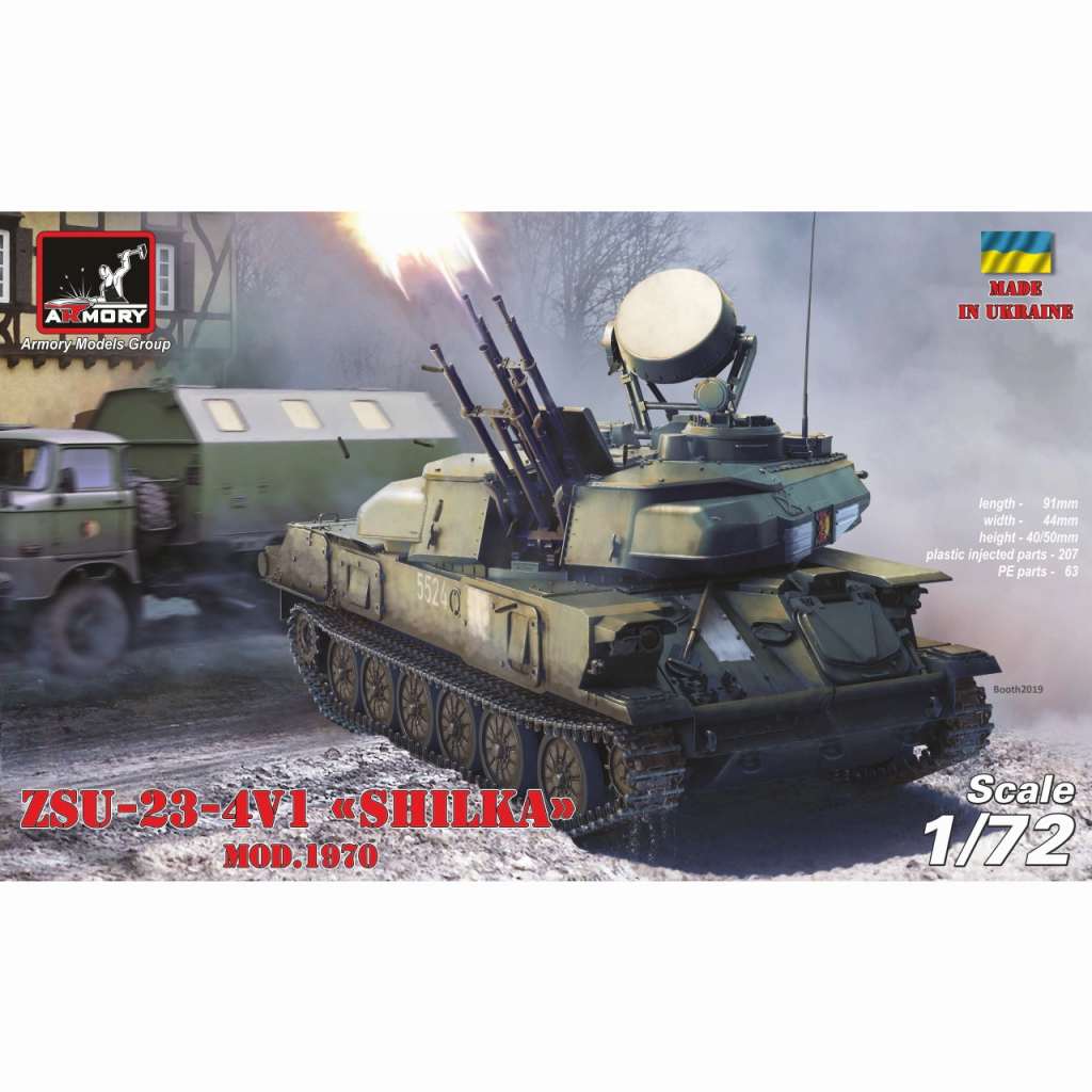 【新製品】72443 1/72 ZSU-23-4V1 シルカ 1970年型 自走式高射機関砲