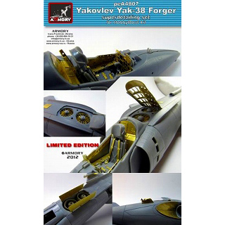 【新製品】[2013554900700] peA4807)Yak-38 フフォージャー スーパーディテーリングセット