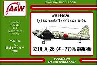 【新製品】[2013561442903] AW144029)立川 A-26(キ-77) 長距離爆撃機