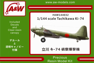 【新製品】[2013561443207] AW144032)立川 キ-74 試作爆撃機