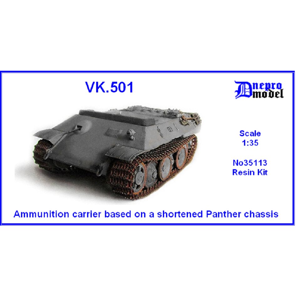 【新製品】35137 WWII ドイツ VK.501 ケッチェン 装甲弾薬運搬