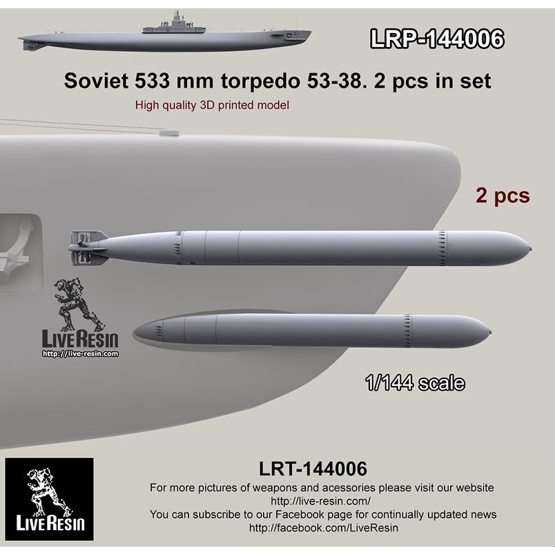 【新製品】LRM-144006 ロシア潜水艦 533mm タイプ53魚雷 モデル53-38