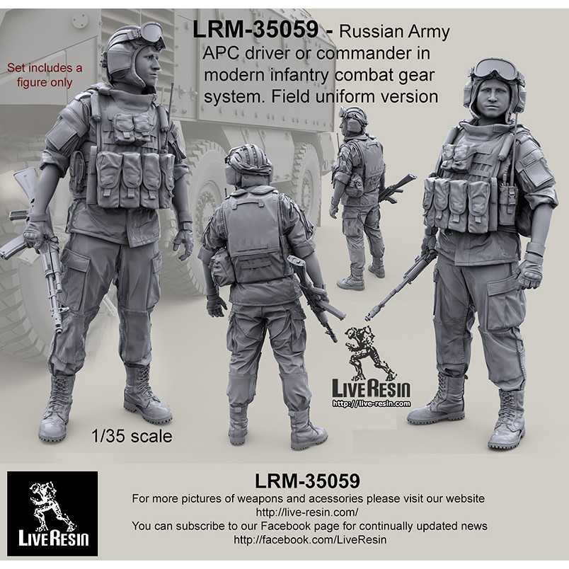 【新製品】LRM-35059 現用 ロシア陸軍APCドライバー コンバットギアシステムセット12 フィールドユニフォームバージョン