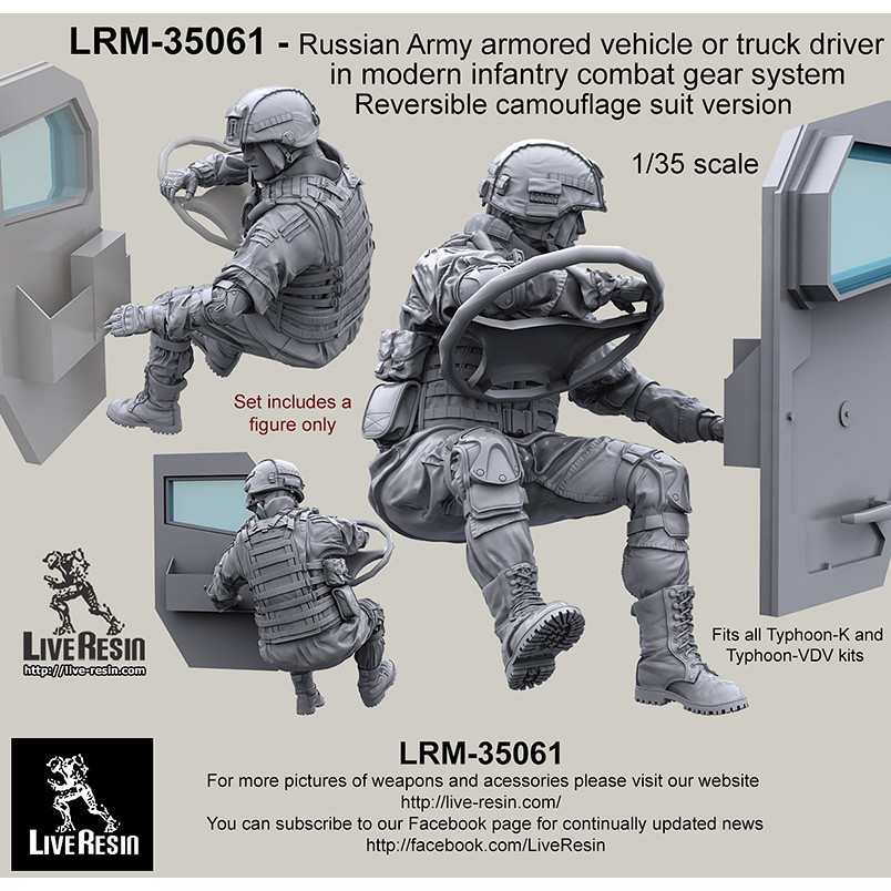 【新製品】LRM-35061 現用 ロシア陸軍 装甲車/トラックドライバー コンバットギアシステムセット14 リバーシブルカモフラージュバージョン 各タイフーン装輪装甲車用