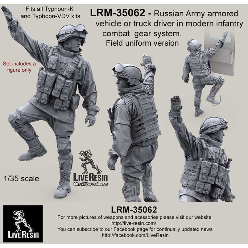 【新製品】LRM-35062 現用 ロシア陸軍 装甲車/トラックドライバー コンバットギアシステムセット15 リバーシブルカモフラージュバージョン 各タイフーン装輪装甲車用