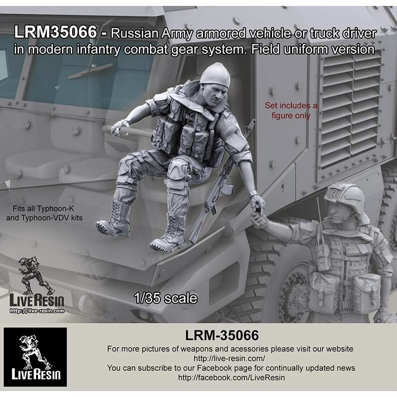 【新製品】LRM-35066 現用 ロシア陸軍 装甲車/トラックドライバー コンバットギアシステムセット19 フィールドユニフォームバージョン 各タイフーン装輪装甲車用