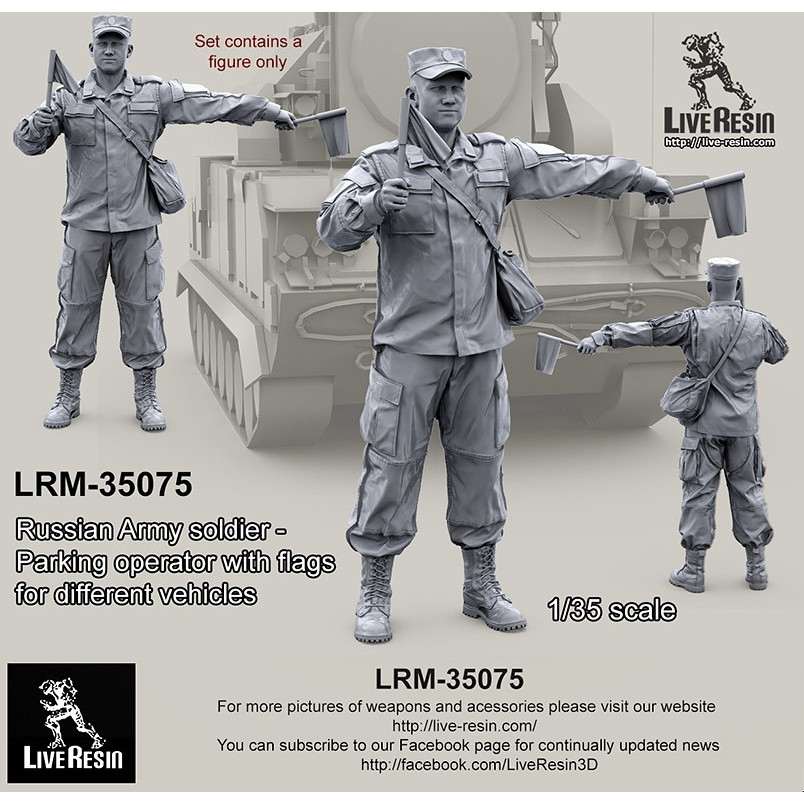 【新製品】LRM-35075 現用 ロシア陸軍 パーキングオペレーター