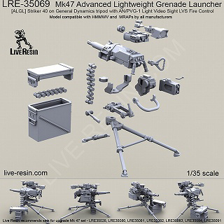 【新製品】[2013623506901] LRE-35069)ストライカー 40/Mk.47 先進軽量自動擲弾銃 AN/PVG-1 ライトビデオサイト(LVS) 射撃管制装置・三脚付き