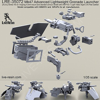 【新製品】[2013623507205] LRE-35072)ストライカー 40/Mk.47 先進軽量自動擲弾銃 ビンホッグ ICSW マウント & AN/PVG-1 ライトビデオサイト(LVS) 射撃管制装置 旧式GPK装甲盾