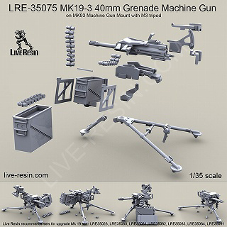 【新製品】[2013623507502] LRE-35075)Mk19-3 40mm 自動擲弾銃 M3三脚付きMk93機関銃架台