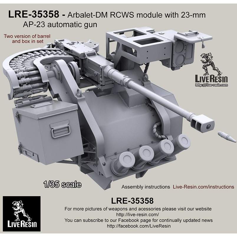 【新製品】LRE-35358 Arbalet-DM RCWS module with 23-mm AP-23 automatic gun