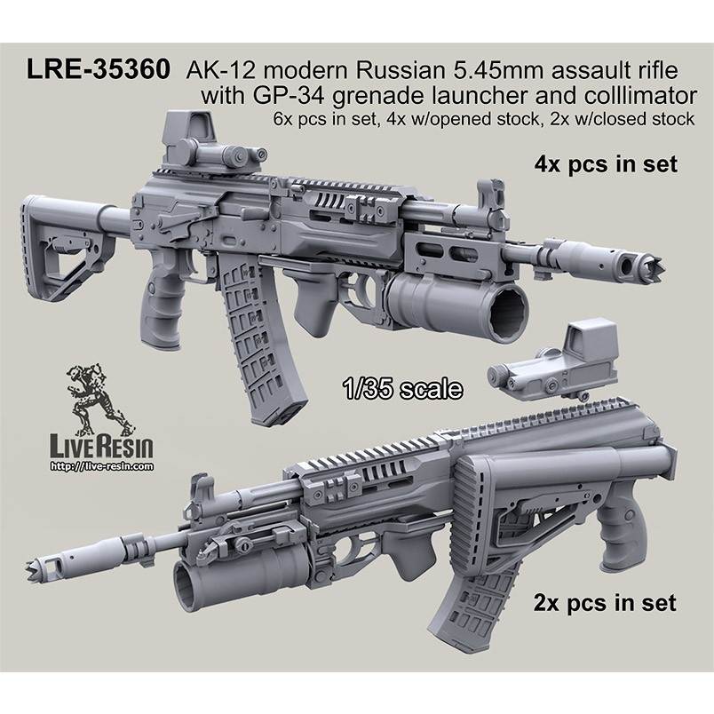 【新製品】LRE-35360 AK-12 modern Russian 5.45mm assault rifle with GP-34 grenade launcher and colllimator scope - 6x pcs in set, 4x pcs with opened stock, 2x pcs with closed stock