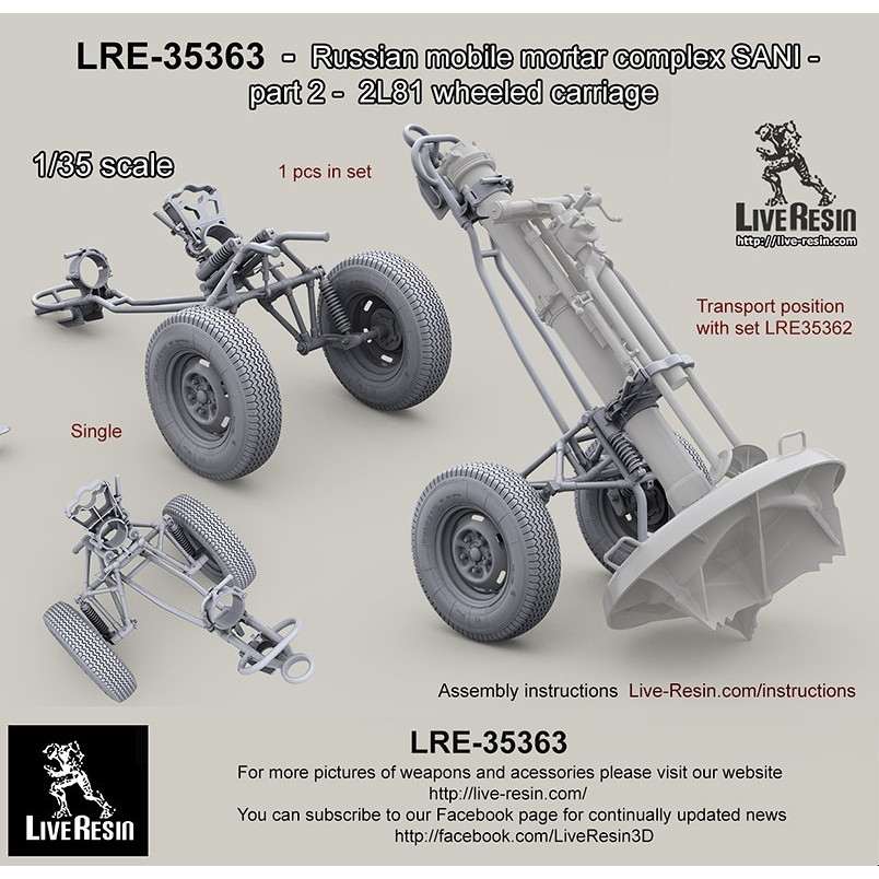 【新製品】LRE-35363 Russian mobile mortar complex SANI - part 2 - 2L81 wheeled carriage