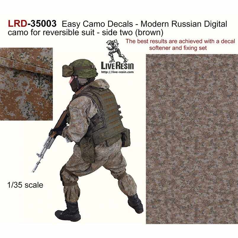 【新製品】LRD-35003 迷彩デカール 現用ロシアデジタル迷彩 リバーシブルユニフォーム用2 ブラウン