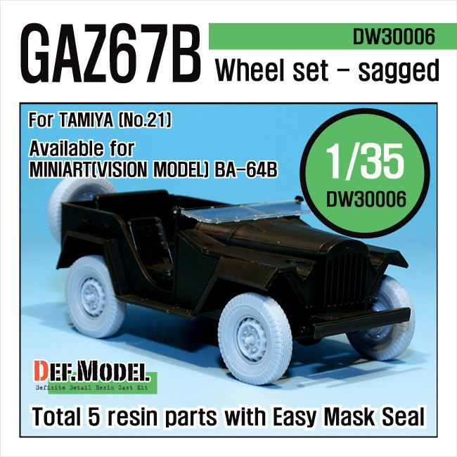 【新製品】[2013923000604] DW30006)GAZ67B フィールドカー 自重変形タイヤ