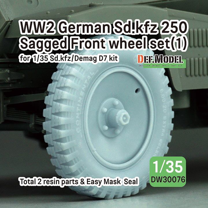 【新製品】DW30076 1/35 WWII ドイツ Sd.Kfz.250 自重変形タイヤセット 1 (各社Sd.Kfz.250、デマーグ D7用)