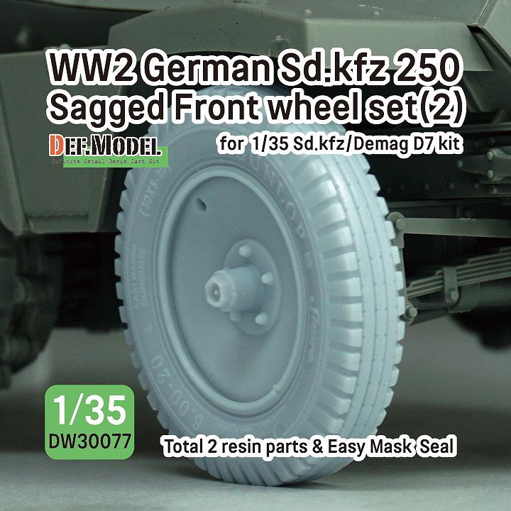 【新製品】DW30077 1/35 WWII ドイツ Sd.Kfz.250 自重変形タイヤセット 2 (各社Sd.Kfz.250、デマーグ D7用)