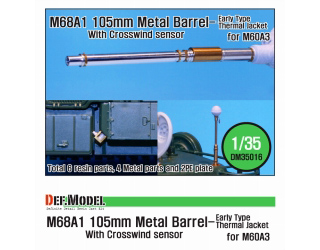 【新製品】[2013923601603] DM35016)M60A3用 M68A1 105mm砲身 前期型