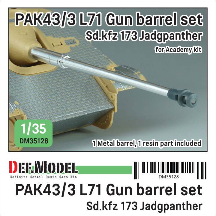 【新製品】DM35128 1/35 WWII ドイツ駆逐戦車 ヤークトパンター用Pak43/3 L71対戦車砲(アカデミー用)