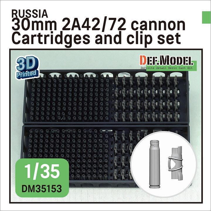 【新製品】DM35153 1/35 現用ロシア 2A42 30mm機関砲 砲弾&クリップセット (BMPその他車輌用)