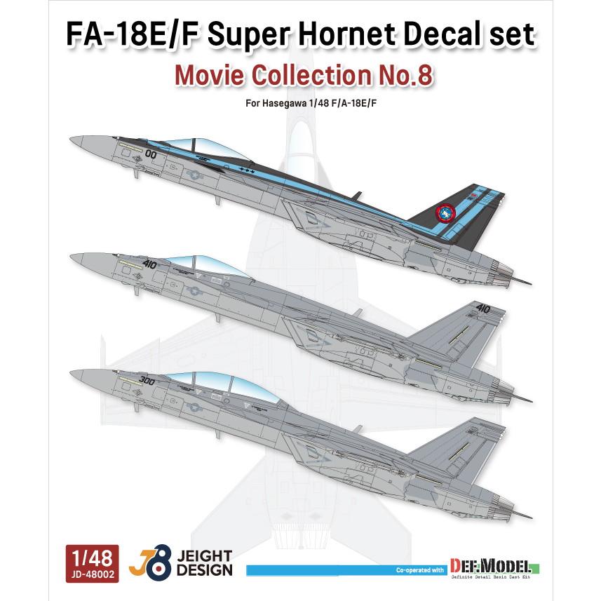 【※任意】JEIGHT DESIGN JD-48002 1/48 【ムービーコレクション No.8 2022年】F/A-18E/F スーパーホーネット デカールセット 【ネコポス可】