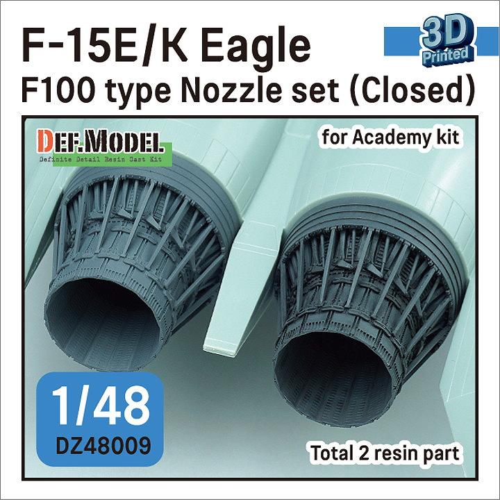 【新製品】DZ48009 1/48 F-15E/K イーグル F100タイプ 排気ノズル クローズ