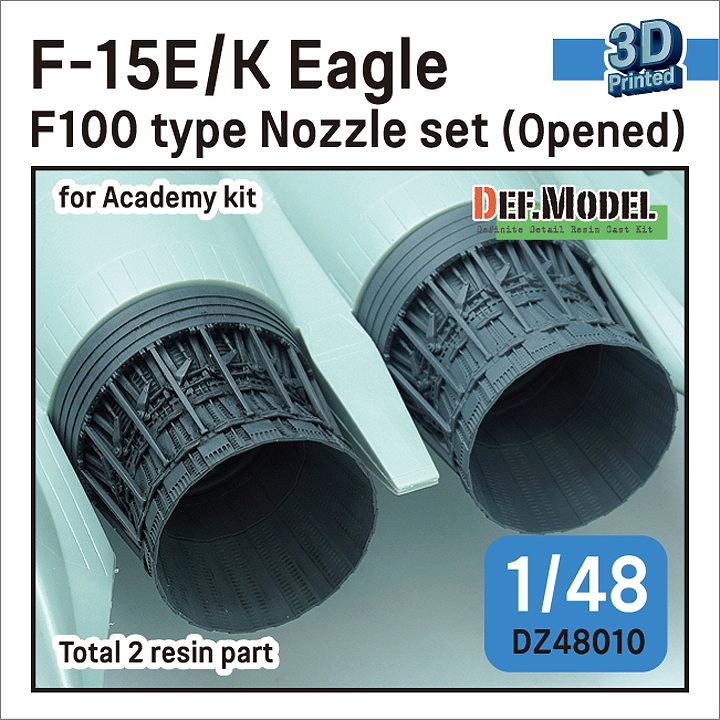 【新製品】DZ48010 1/48 F-15E/K イーグル F100タイプ 排気ノズル オープン