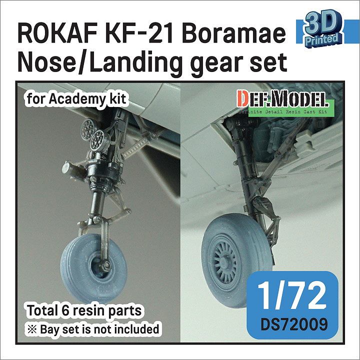 【新製品】DS72009 1/72 韓国空軍 KF-21 ポラメ ランディングギアセット アカデミー用