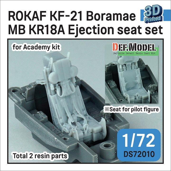 【新製品】DS72010 1/72 韓国空軍 KF-21 ポラメ MB KR18A イジェクションシート アカデミー用