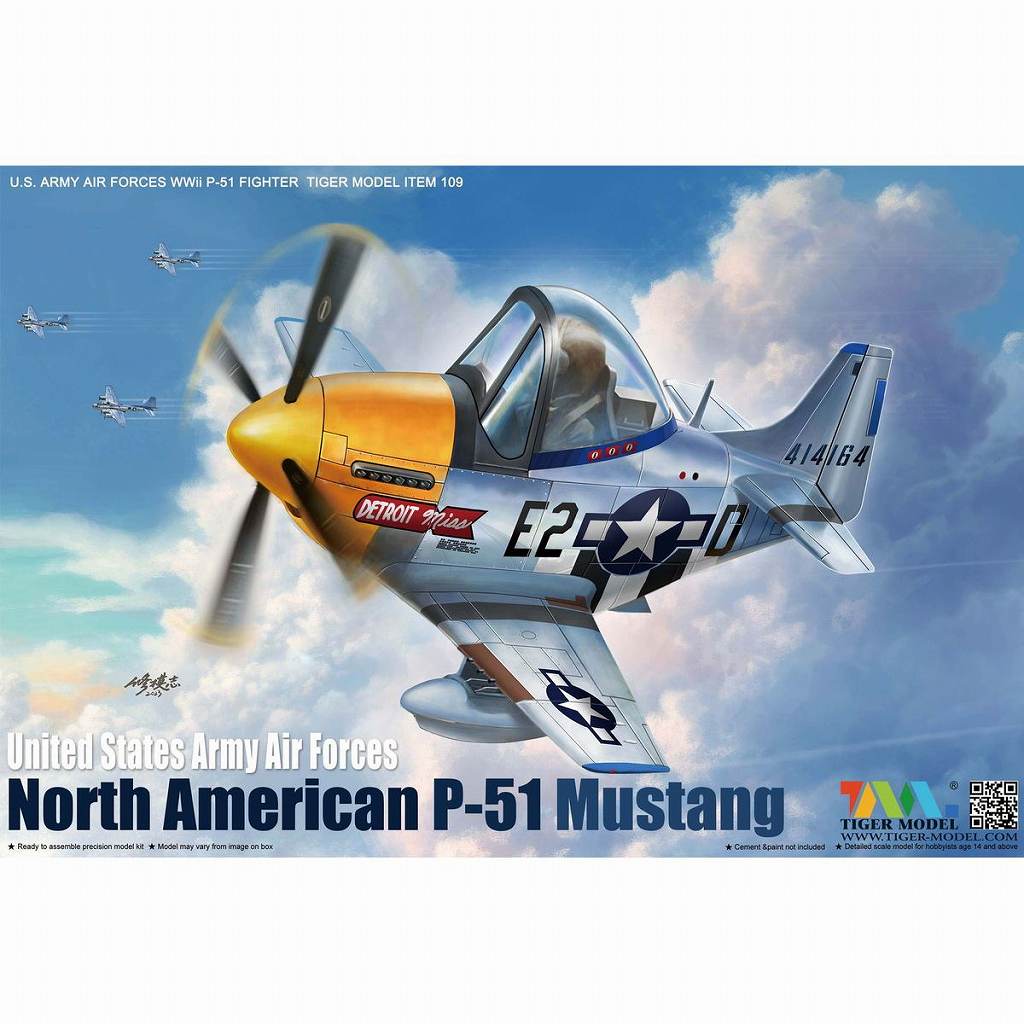 【新製品】109 キュートファイターシリーズ：P-51 マスタング